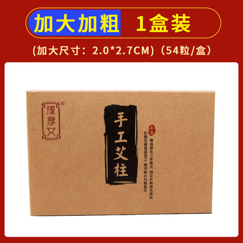头部艾灸器具面部艾灸馆专用灸罐陶瓷砭石走罐器艾灸刮痧一体罐