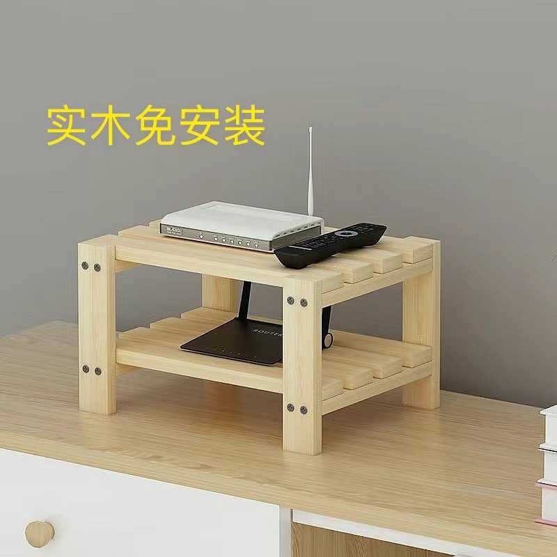 实木多层无线路由器散热架排插座桌面收纳置物架网络电视机顶盒架