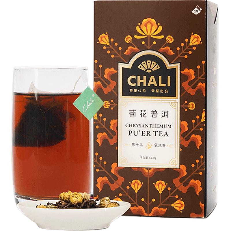 CHALI茶里菊花普洱茶袋泡茶