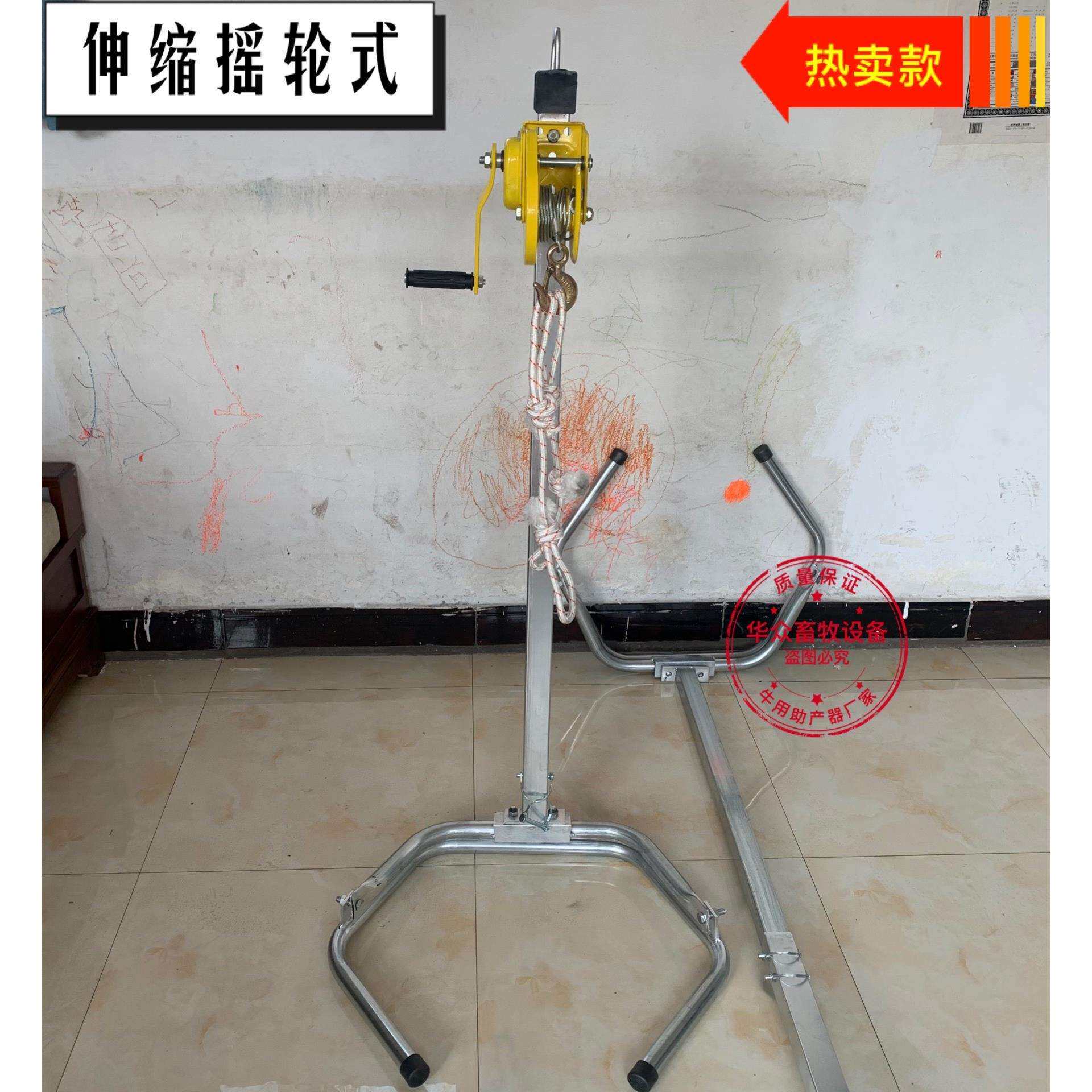 牛用助产器助产器牛用母牛神器摇轮牛犊加厚奶牛兽用接生难产的生