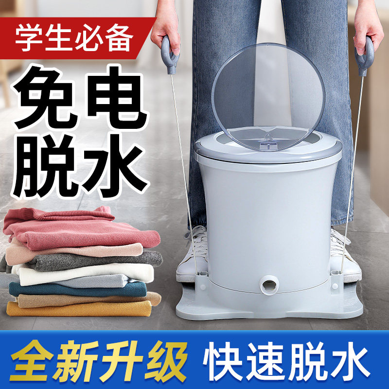 免电手动脱水机宿舍大学t生衣服洗脱一体手摇甩干机手拉式洗衣机