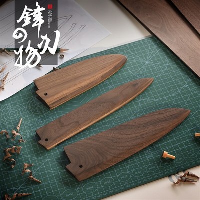 实木刀鞘定制胡桃k木刀鞘日式出刃柳刃先丸切付保护鞘鱼头牛刀刀