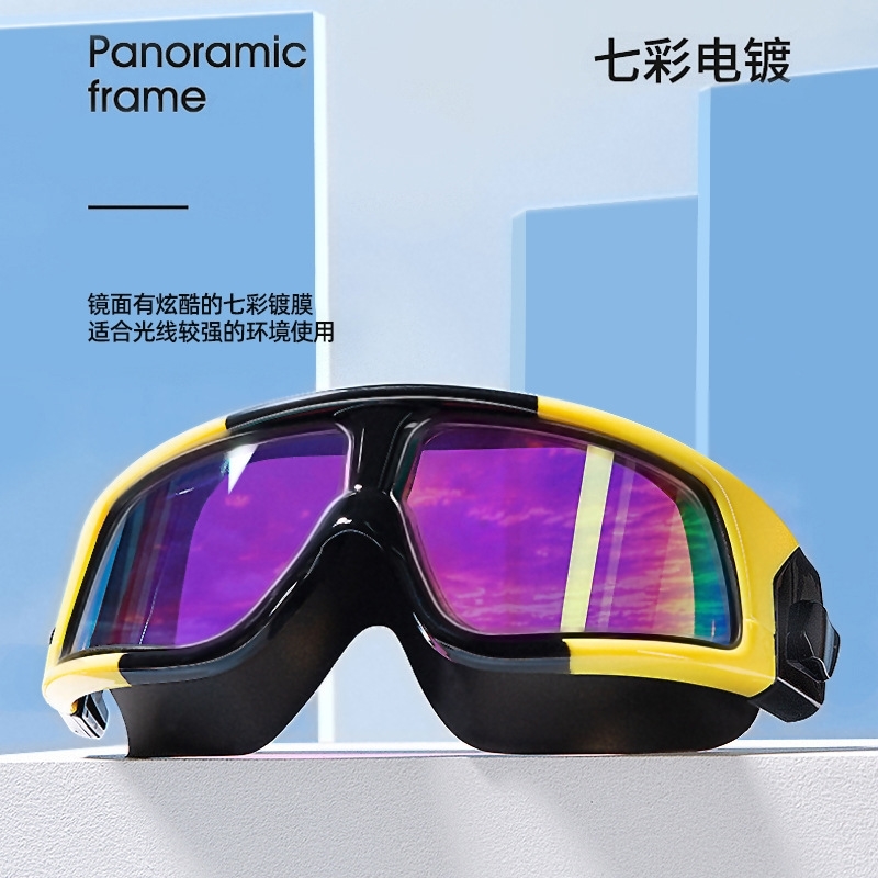 新款成人泳镜f男士女士大框防水防雾高清游泳眼镜潜水镜护目镜装