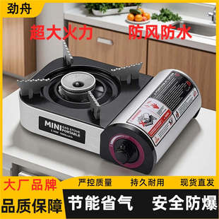 卡式 卡磁爐卡斯瓦斯氣罐露營(yíng)炊具煤氣燃?xì)庠?爐戶外野外爐具便攜式