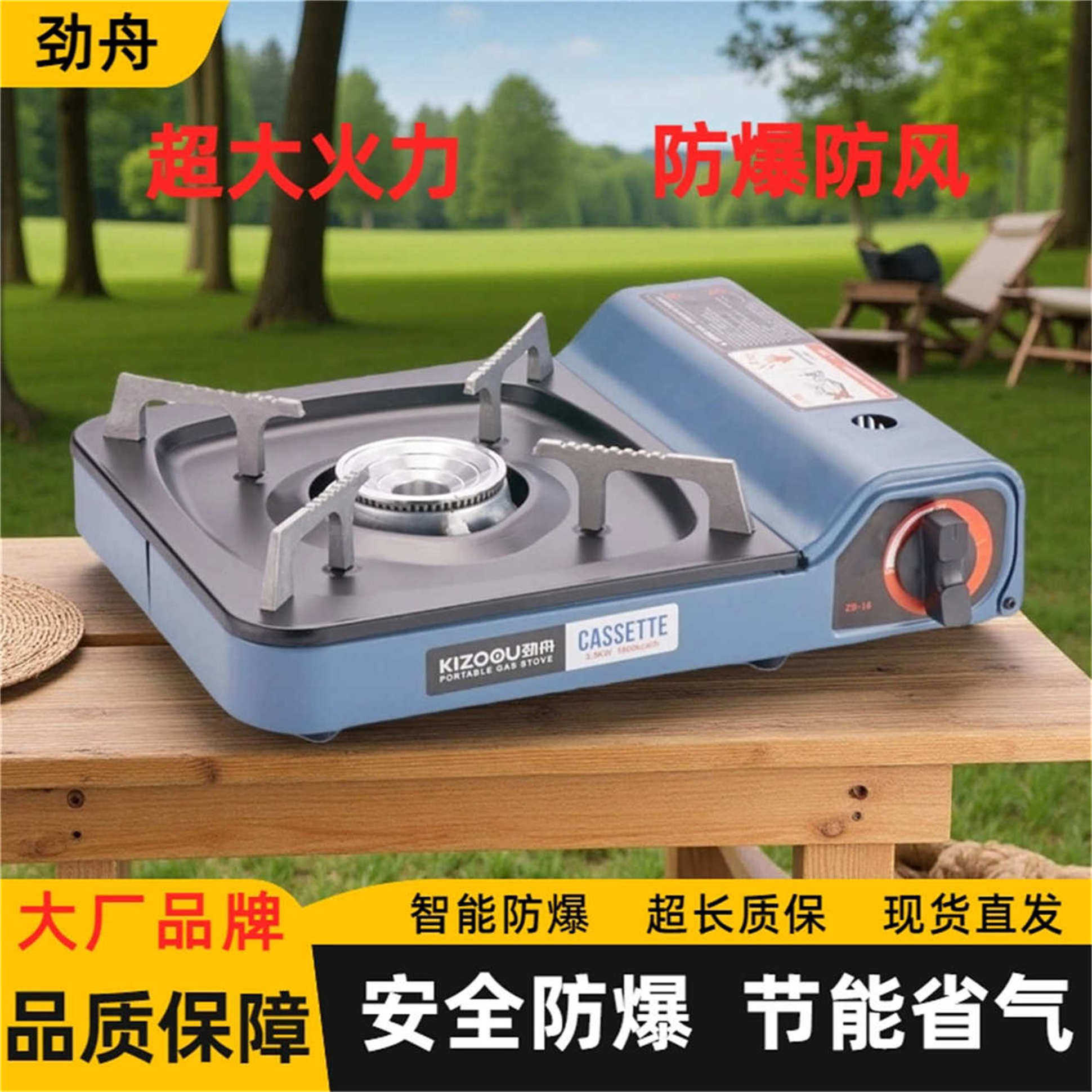 卡式炉家用正品户外燃气灶便携式炉具露营卡磁瓦斯卡斯火锅煮茶炉