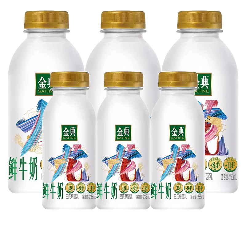 ڲ ţ450ml*3+235ml*333.9Ԫ