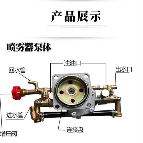 汽油喷雾器弥雾机农用高压铜泵配件多功能四冲程割草机改装打药机