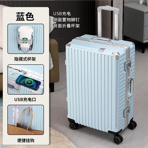 行李箱男士女士旅行箱拉杆箱密码箱佧蒂保罗登机行李箱高颜值