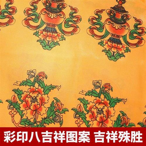 藏族哈达围巾藏族饰品蒙古八吉祥汽车哈达车饰挂饰大号蒙古族饰品