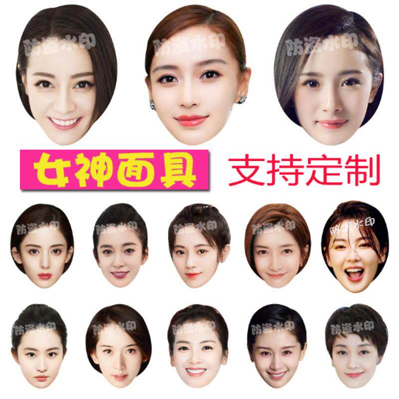 人皮面皮真人易容真人换脸皮人脸头套女假明星脸道具创意玩具