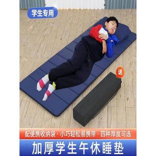 小学生午睡垫教室用可折叠打地铺隔寒防潮垫专用加厚睡垫可收纳