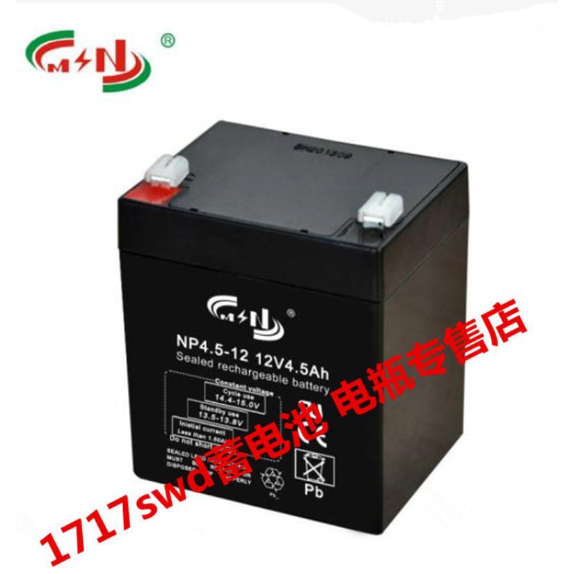 MSN蓄电池 NP4.5-12 12V4.5AH 卷闸门 UPS电源 音响 电梯应急电瓶