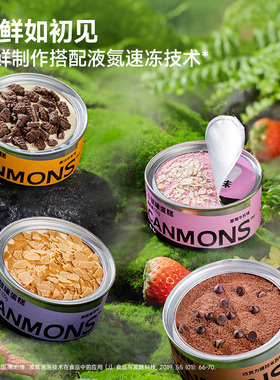 一鸣牛奶罐子蛋糕小银罐蛋糕慕斯淡奶油盒子蛋糕新鲜经典inm