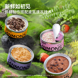 一鸣牛奶罐子蛋糕小银罐蛋糕慕斯淡奶油盒子蛋糕新鲜经典inm