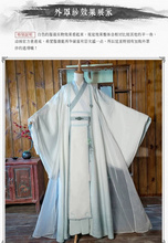 包邮古装魔道的祖师动画动漫衍生服饰蓝湛蓝忘机cos服成年版现货