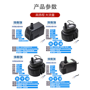 工业水冷风机水泵移动环保空调专用潜水泵家用冷风扇防干烧抽水机