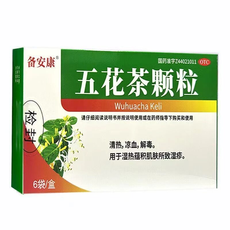 【备安康】五花茶颗粒10g*6袋/盒