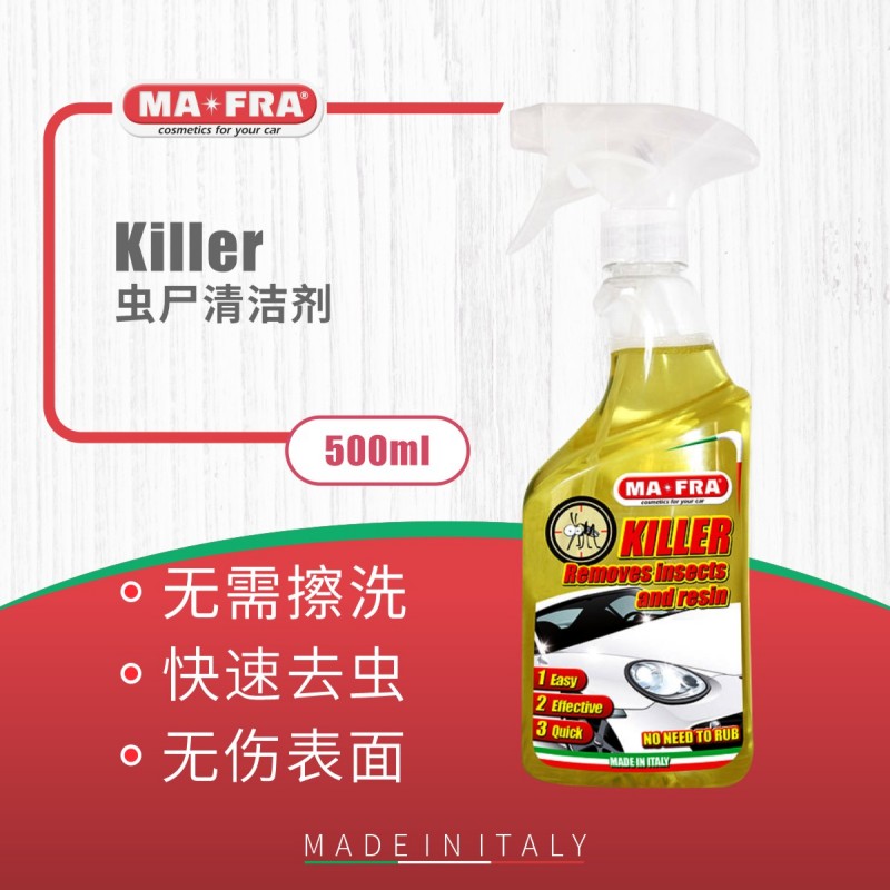 MafraKiller虫尸清洁剂