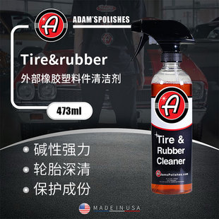 阿达姆斯外部橡胶塑料件清洁剂轮胎胶条清洗缓Adam sPolishesLLC