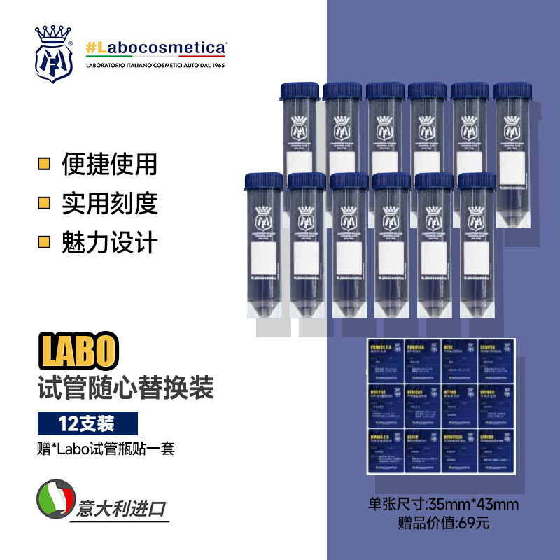 便携稀释瓶试管体验分装瓶