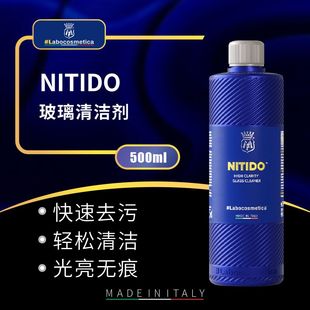 Nitido玻璃清洁剂无痕玻璃毛巾清洁污渍还原光亮 labo