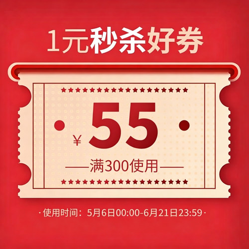 预定大额有价券