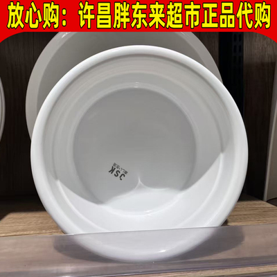 胖东来小白盆代购JSK简约特厚