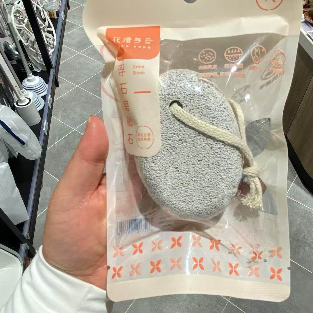 许昌 胖东来超市DL代购 花漫多浮石磨脚石 正品国内代购