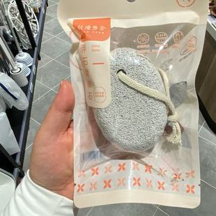 许昌 胖东来超市DL代购 花漫多浮石磨脚石 正品国内代购
