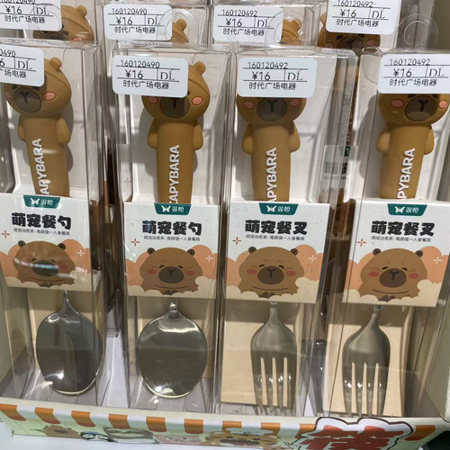 胖东来代购双枪儿童不锈钢餐勺