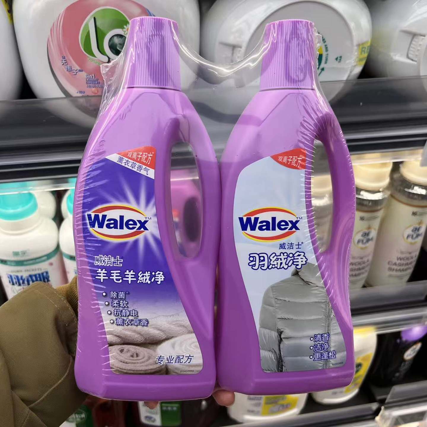 胖东来代购羊毛羊绒衫清洗剂