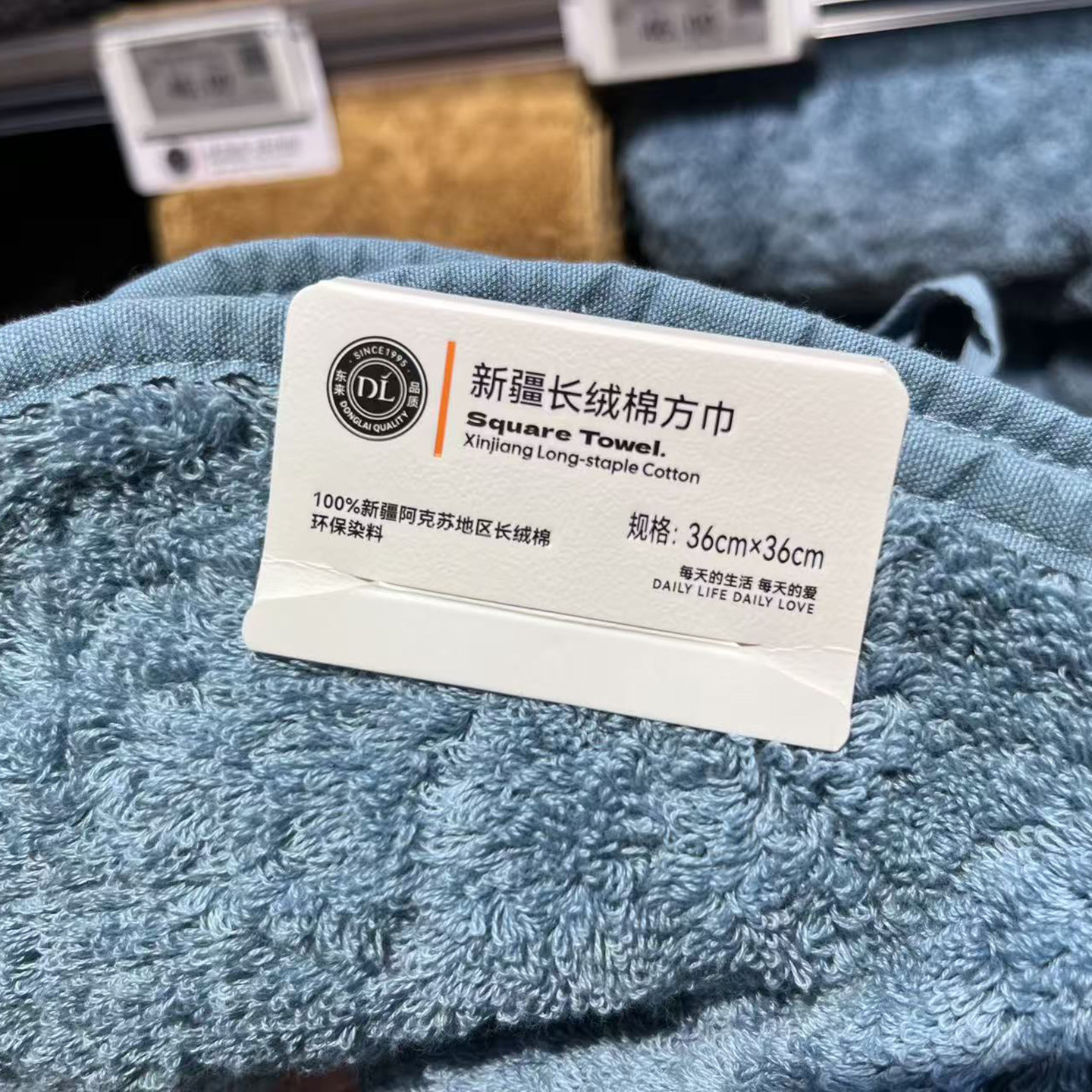 许昌胖东来毛巾代购擦脸巾新疆阿克苏地区长绒棉环保燃料方巾
