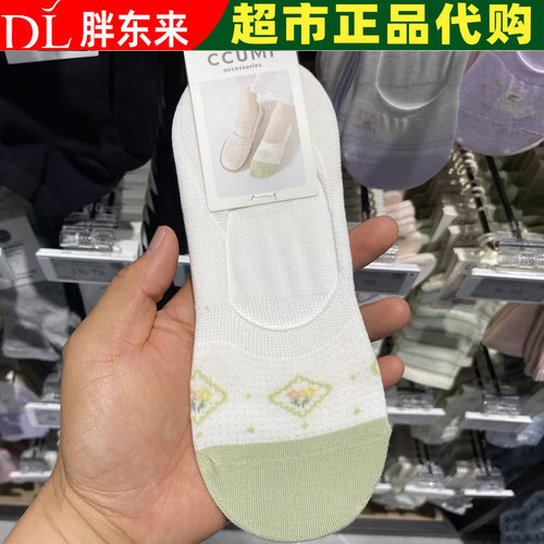 胖东来超市女夏纯棉不掉跟隐形船
