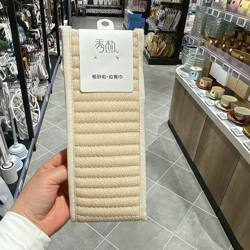 许昌胖东来超市代购DL秀朴粗砂搓澡巾