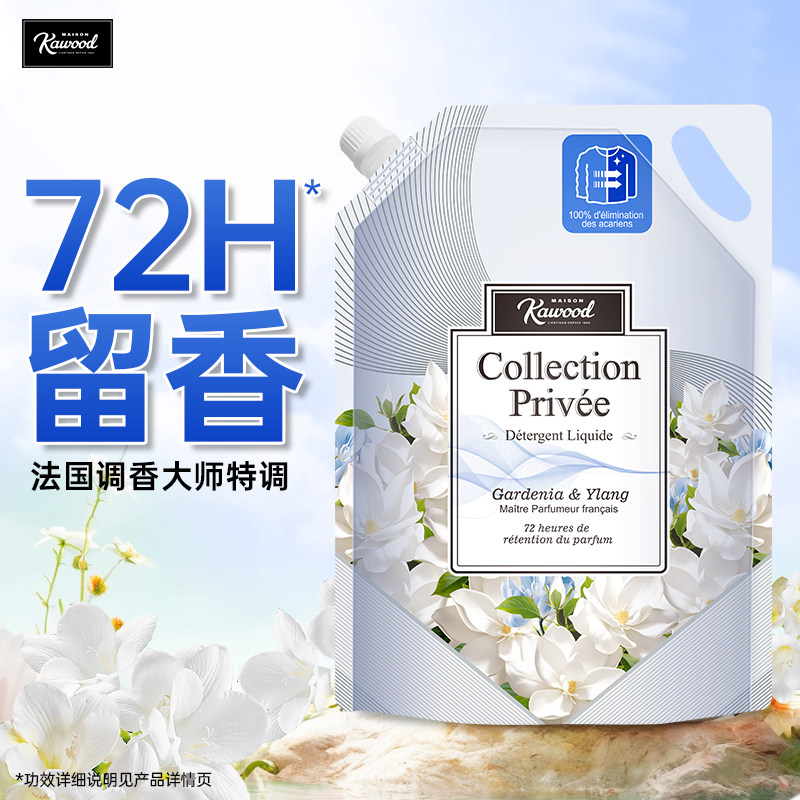 家务牌四季繁花洗衣凝露洗衣液袋装家用除菌柔顺留香72小时香水