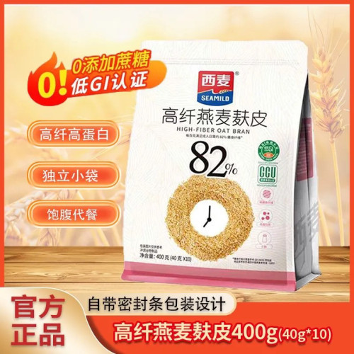 西麦燕麦片燕麦麸皮400克/袋膳食纤维代餐饱腹即食冲饮营养早餐
