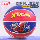 迪士尼儿童篮球幼儿园专用5号皮球蜘蛛侠玩具男孩小学生训练正品