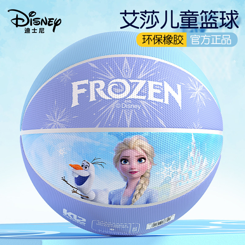 迪士尼篮球儿童5号幼儿园专用皮球公主女孩小学生拍拍球官方正品