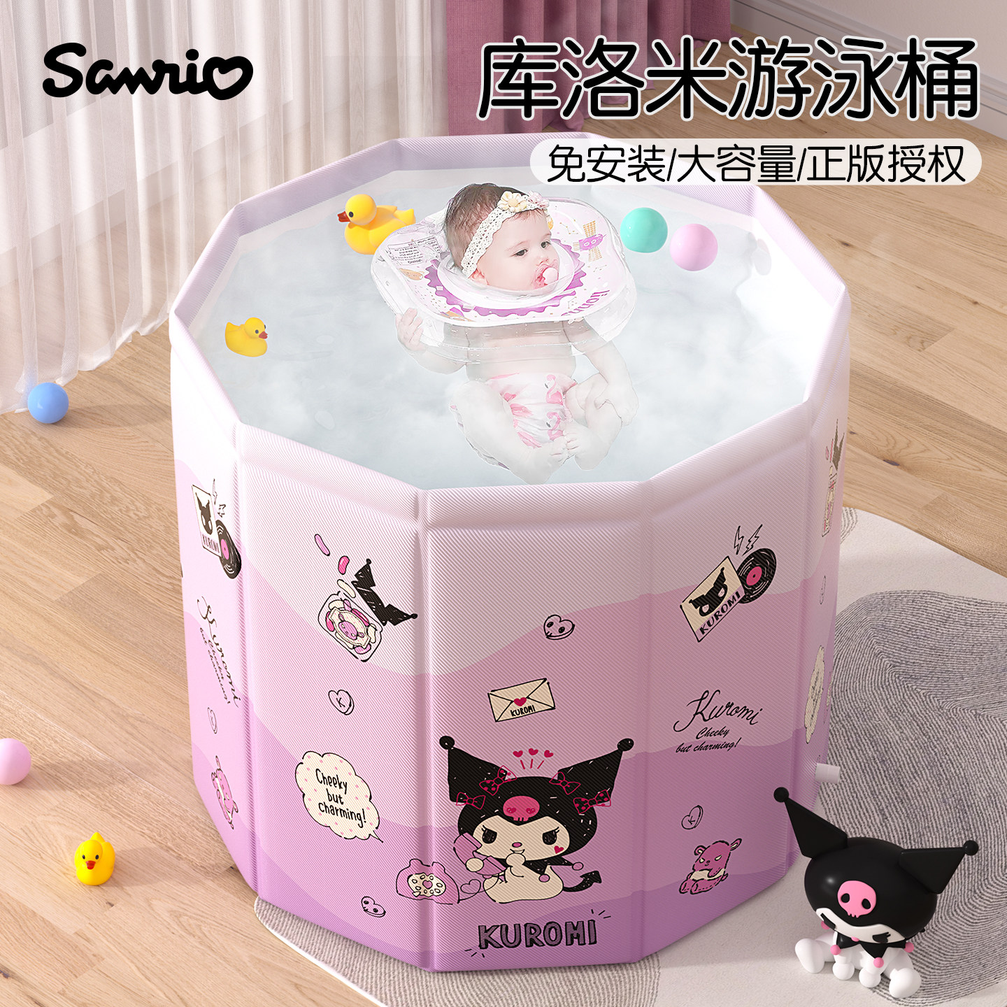 库洛米婴儿游泳桶新生儿家用泡澡桶可折叠宝宝儿童成人大号沐浴桶,婴童用品,浴盆/浴桶,淘宝优惠券,粉丝福利购,淘宝优惠卷