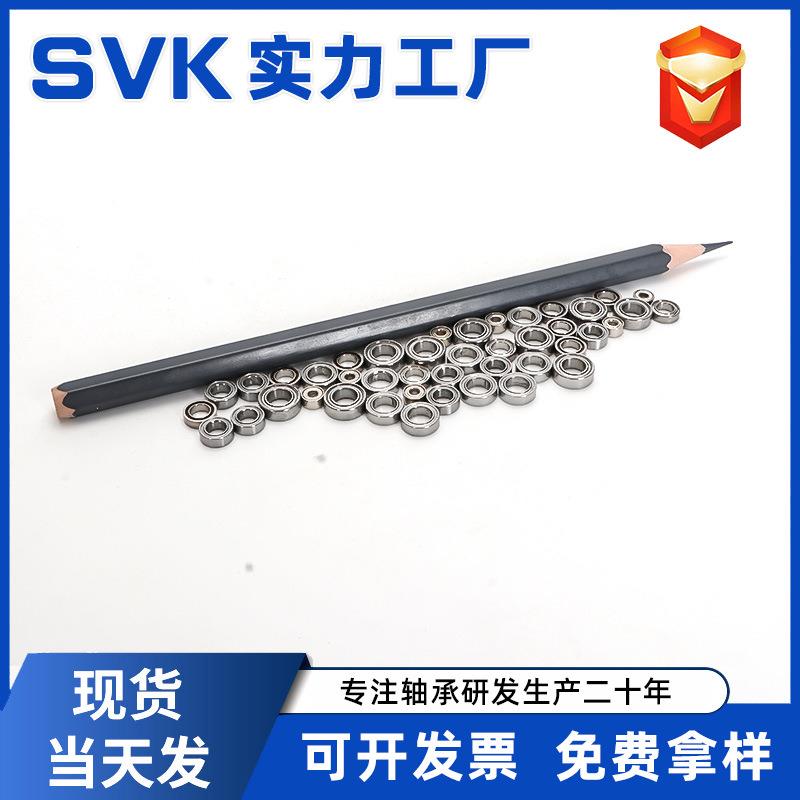 轴承MR115ZMR106ZMR126ZMR117ZMR137ZMR128ZZ美甲机磨甲器