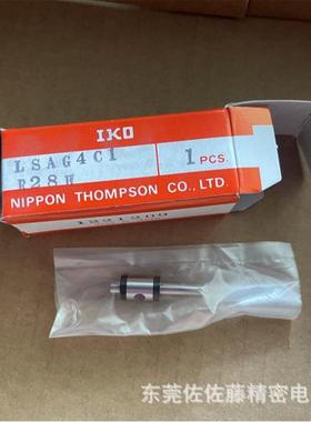 滚珠花键LSAG2LSAGLSAG4LSAGT4LSAG5LSAGT5LSAG6C1HS2