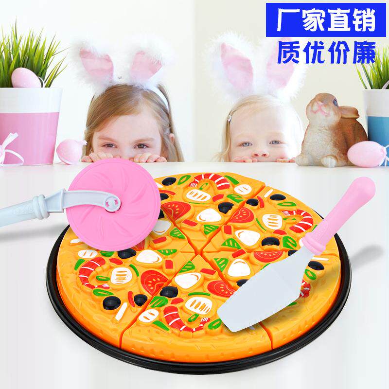 跨境11件套可切披萨玩具儿童过家家仿真切切乐西式食物玩具套装
