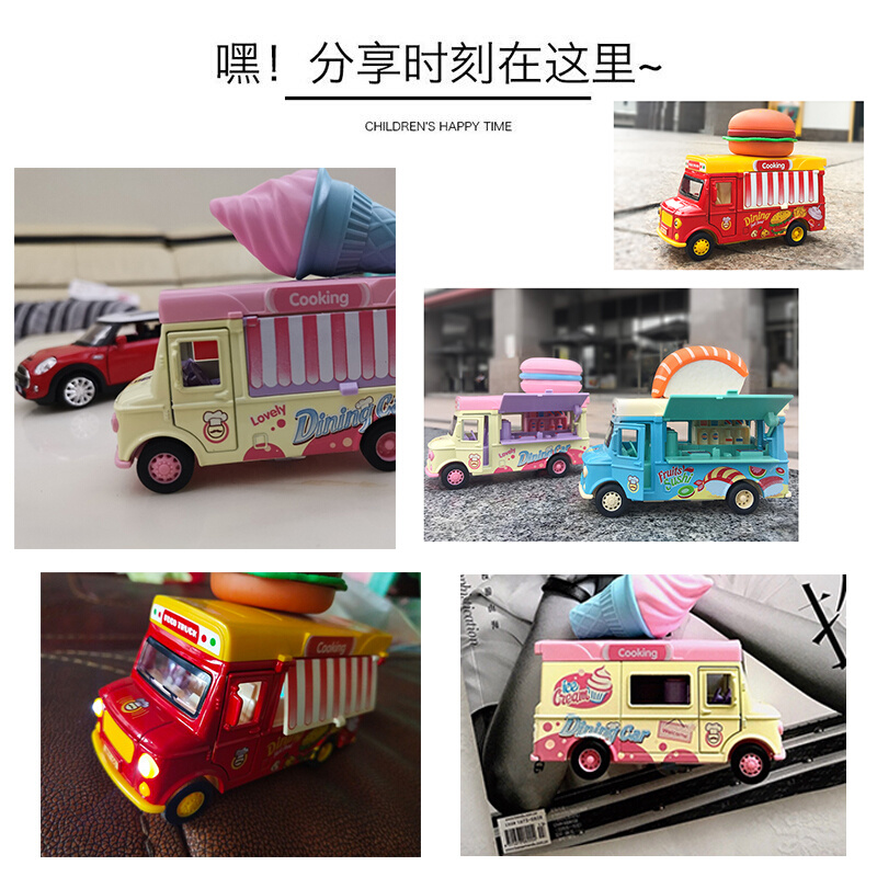 儿童冰淇淋车玩具车合金雪糕玩具小女孩冰激凌餐车粉色冰激淋蛋糕