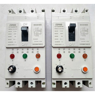强继380V160A可调缺相自动保护开关水泵电动机缺相保护器
