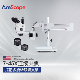 AmScope7X 45X三目体视显微镜高清连续变焦工业检测维修专业光学