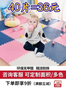 拼接泡沫地垫加厚家用婴儿爬爬垫儿童地板垫榻榻米垫子宝宝爬行垫