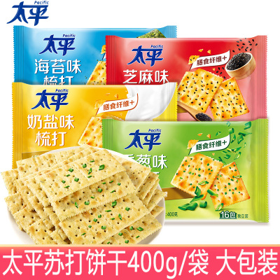 太平苏打饼干400g/袋香葱芝麻味奶盐海苔薄脆加铁梳打咸饼干零食