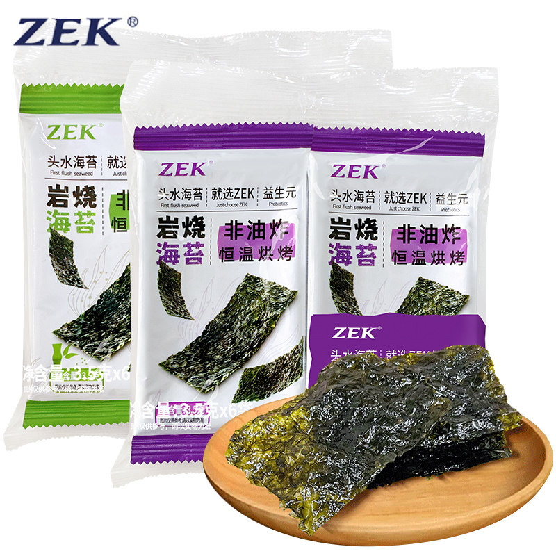 ZEK岩烧海苔21g/袋装益生元竹盐味海苔片即食头水紫菜非油炸零食