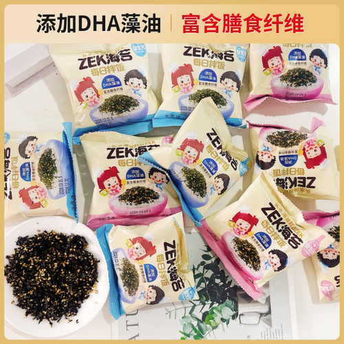 ZEK拌饭海苔DHA藻油肉松10g
