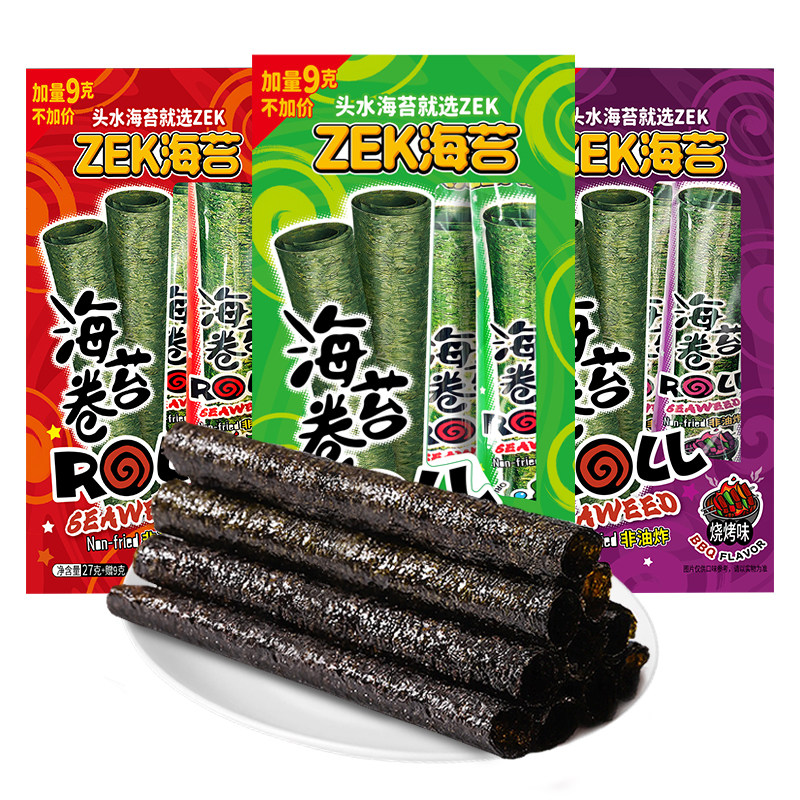 ZEK海苔卷36g/盒装原味烧烤香辣味即食碳烤非油炸紫菜卷零食小吃